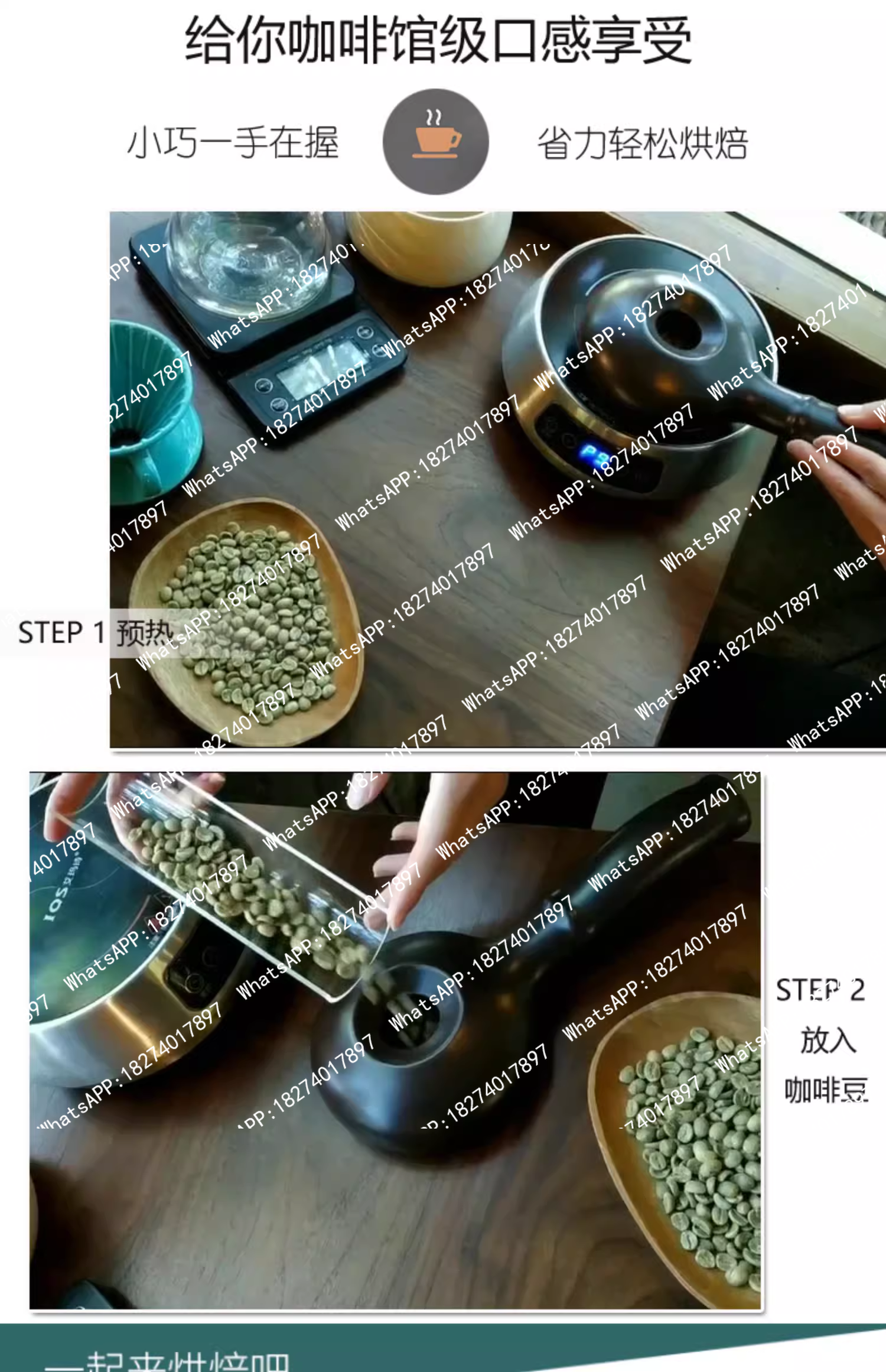 Keramische koffiebrander voor  - Coffee Tea Leaf And Bean recensie en prijs